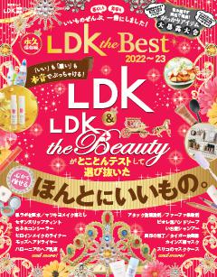 LDK the Best 2022〜23 