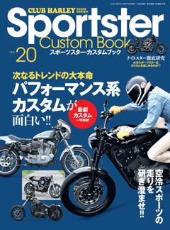Sportster Custom Book Vol.20