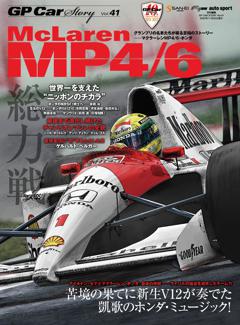 GP Car Story Vol.41  McLaren MP4/6