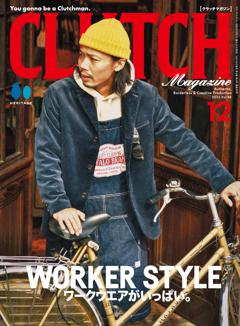 CLUTCH Magazine VOL.88 2022年12月号