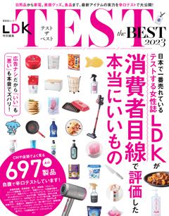 TEST the BEST 2023 