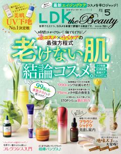 LDK the Beauty