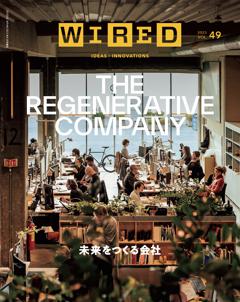 WIRED VOL.49