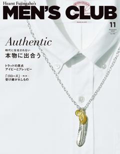 MEN’S CLUB 2023年11月号