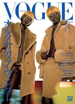 Vogue 2冊セット　アメリカ・イタリア版