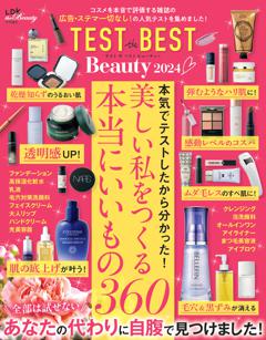 TEST the BEST Beauty2024 