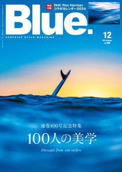 Blue. 2023年12月号 No.100