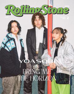 Rolling Stone Japan Rolling Stone Japan vol.25
