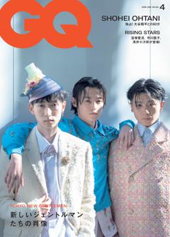 GQ JAPAN 2024年4月号