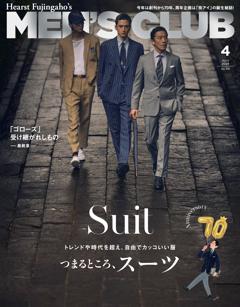 MEN’S CLUB 2024年4月号