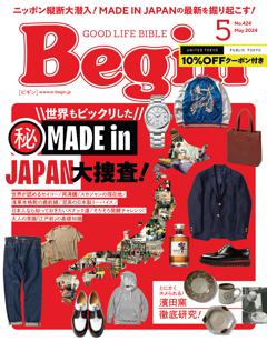 Begin 5月号