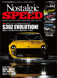 Nostalgic SPEED vol.42　2024年5月号