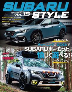 無料】STYLE RV最新号 | Vol.174トヨタ・ハイラックス | 800誌