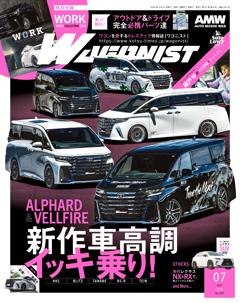 WAGONIST 2024年7月号