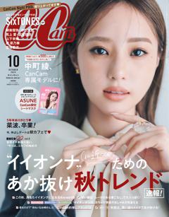 CanCam 10月号