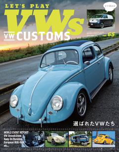 Let's PLAY VWs Vol.65