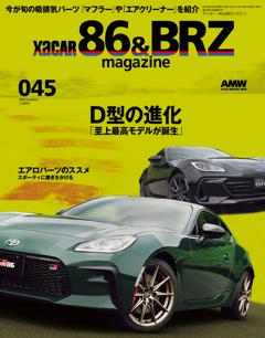 XaCAR86& BRZ magazine vol.45