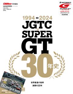 GTA公認　1994-2024  JGTC&SUPER GT 30年史 