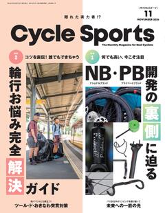 サイクルスポーツ 2024年 11月号