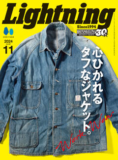 Lightning 2024年11月号 Vol.367