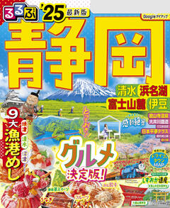 fukjisan 無料 コレクション 雑誌