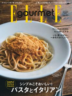 ELLE gourmet 2024年11月号