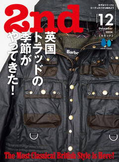 2nd 2024年12月号 Vol.209