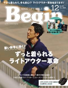 Begin 12月号