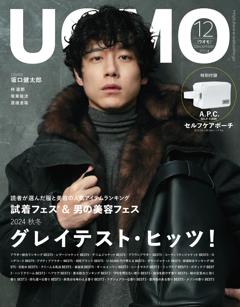 UOMO 2024年12月号