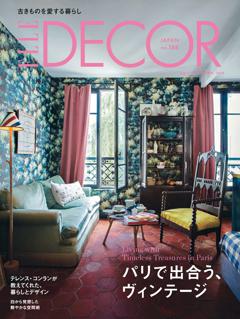 ELLE DECOR 2024年12月号