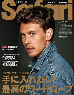 Safari 2025年1月号