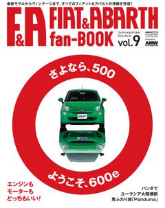 FIAT & ABARTH fan BOOK vol.9 