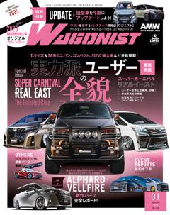 WAGONIST 2025年1月号