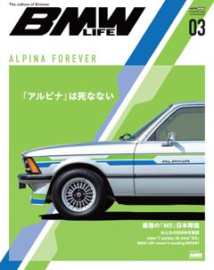 BMW LIFE vol.3