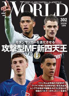 theWorld No.302