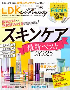 LDK the Beauty