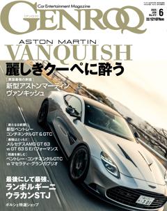 GENROQ 2025年6月号 No.472
