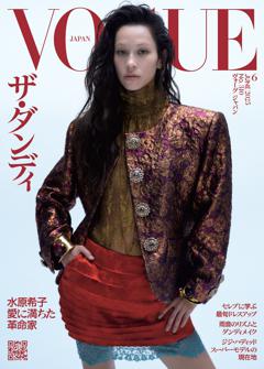 VOGUE JAPAN 2025年6月号