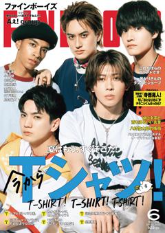 FINEBOYS 2025年6月号