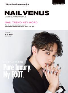 NAIL VENUS 25年夏号