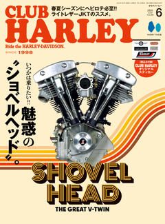 CLUB HARLEY 2025年6月号 Vol.298