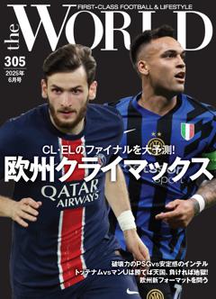 theWorld No.305