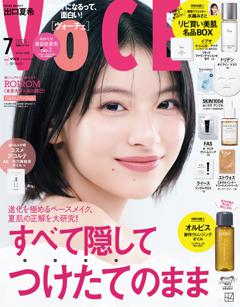 VoCE 2025年7月号