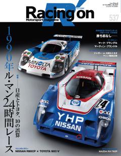 Racing on No.537