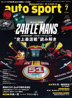 auto sport No.1609 2025年7月号