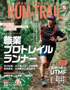 RUN+TRAIL Vol.72