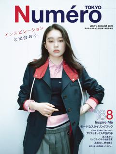 Numero TOKYO 2025年7・8月号