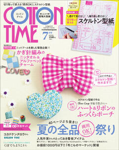 COTTON TIME 2025年07月号