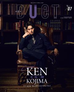 Duet 2025年7月号