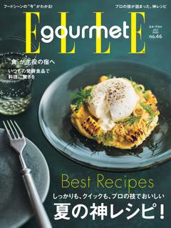 ELLE gourmet 2025年7月号